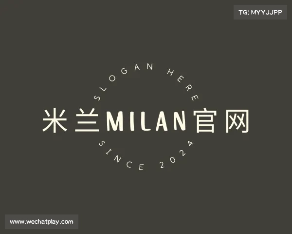 认识米兰milan官网