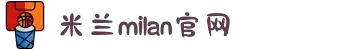 米兰·(milan)中国官方网站